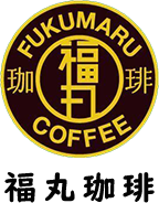 福丸珈琲